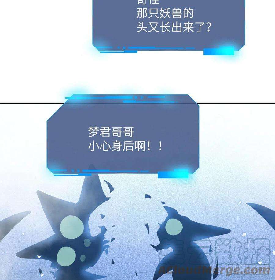 签到30天一拳爆星5话 你刚刚说了什么？