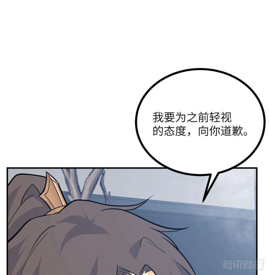 签到30天一拳爆星6话 它已经死透了？
