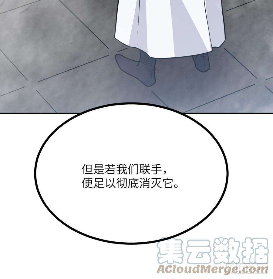 签到30天一拳爆星6话 它已经死透了？