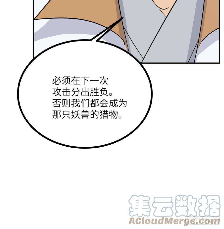 签到30天一拳爆星6话 它已经死透了？