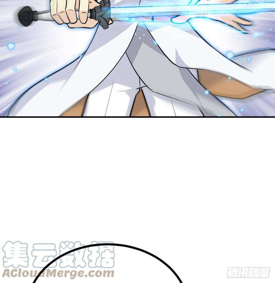 签到30天一拳爆星6话 它已经死透了？