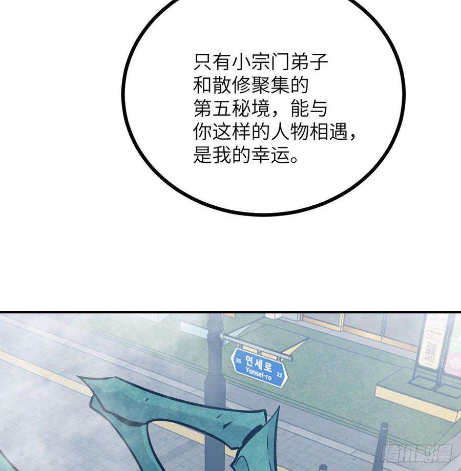 签到30天一拳爆星6话 它已经死透了？