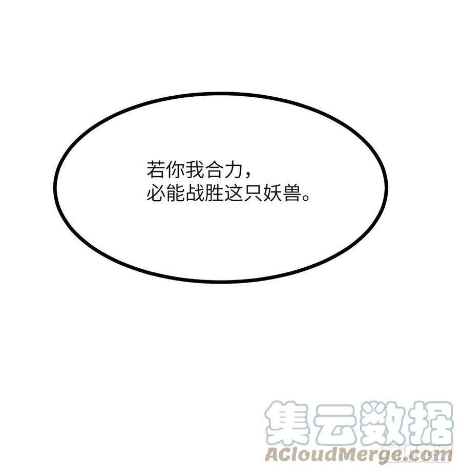 签到30天一拳爆星6话 它已经死透了？