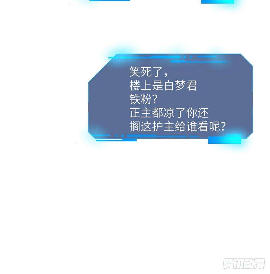 签到30天一拳爆星6话 它已经死透了？