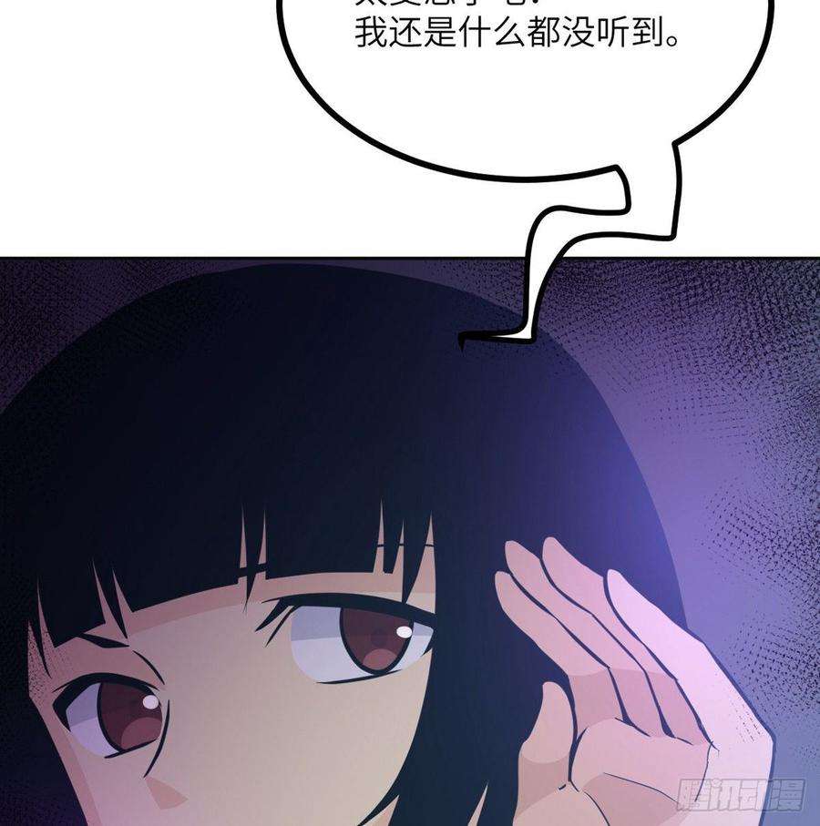 签到30天一拳爆星9话 运气真好！活下来了！