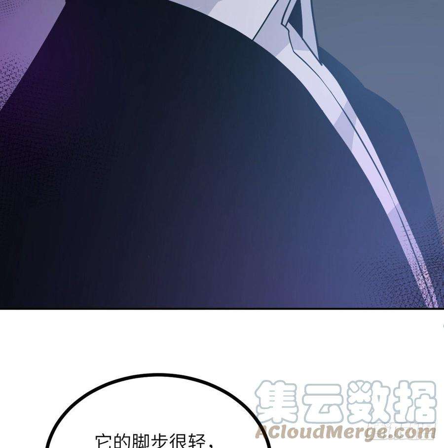 签到30天一拳爆星9话 运气真好！活下来了！