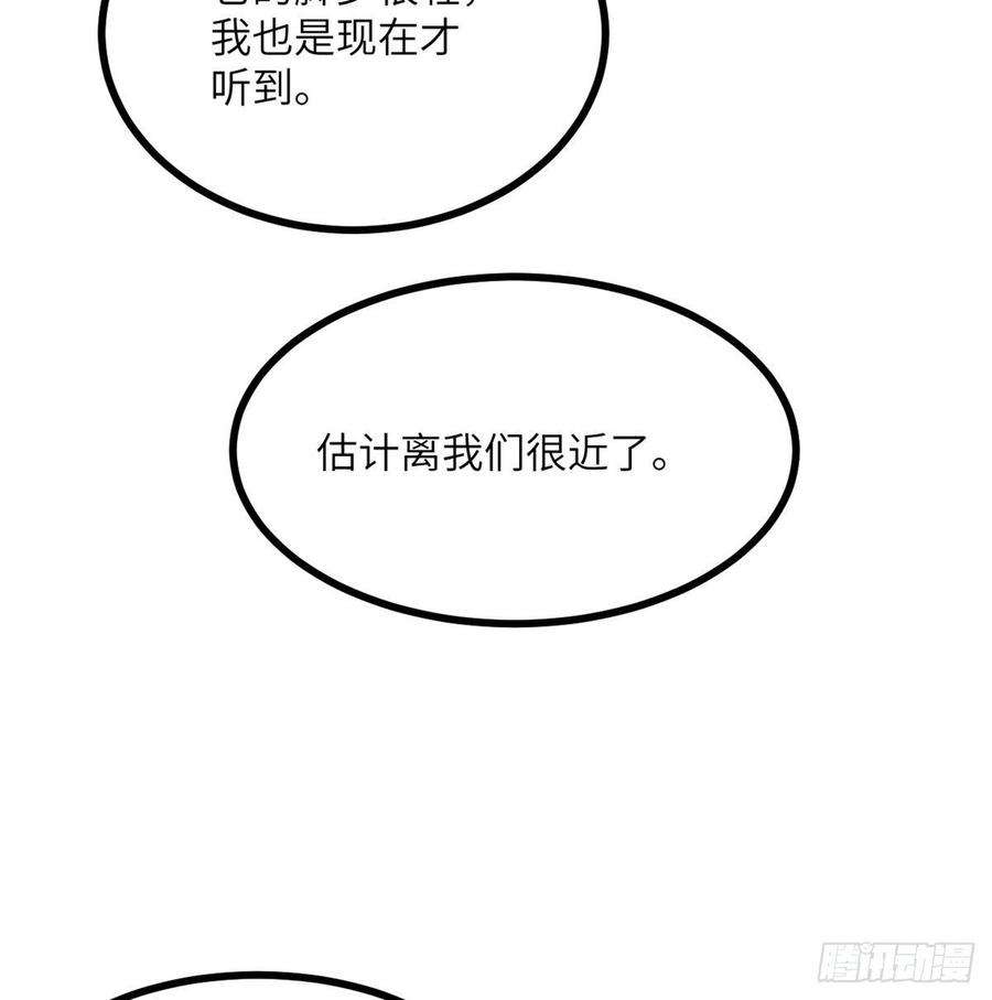 签到30天一拳爆星9话 运气真好！活下来了！