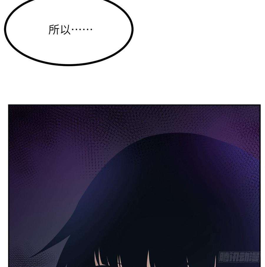 签到30天一拳爆星9话 运气真好！活下来了！