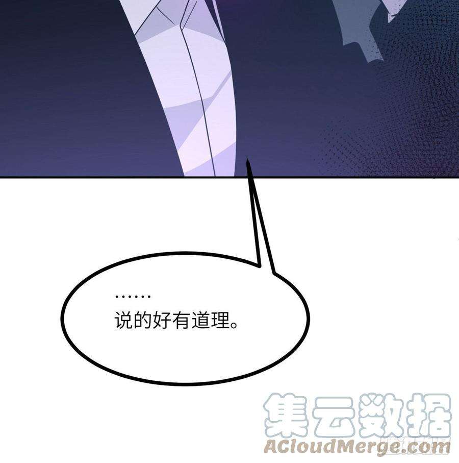 签到30天一拳爆星9话 运气真好！活下来了！
