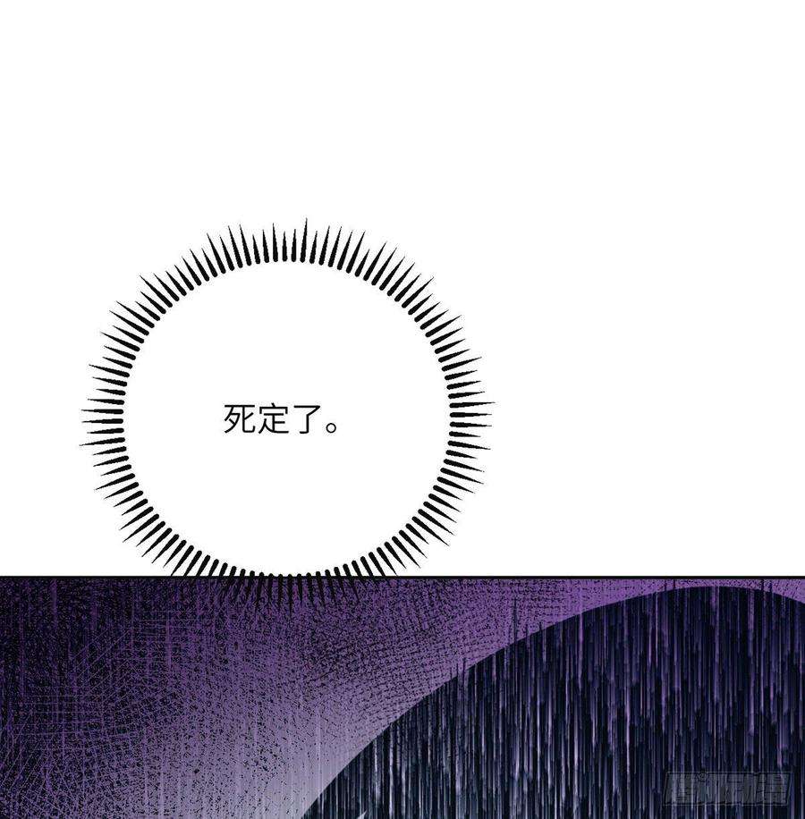 签到30天一拳爆星9话 运气真好！活下来了！