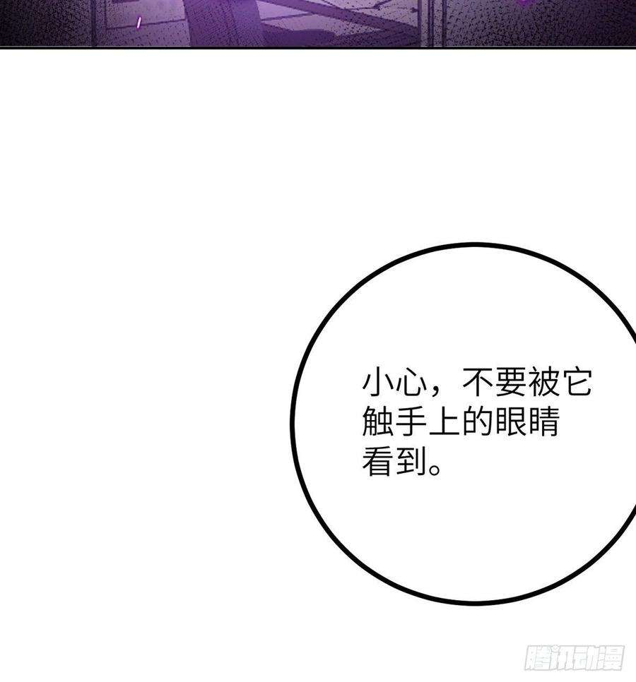 签到30天一拳爆星9话 运气真好！活下来了！