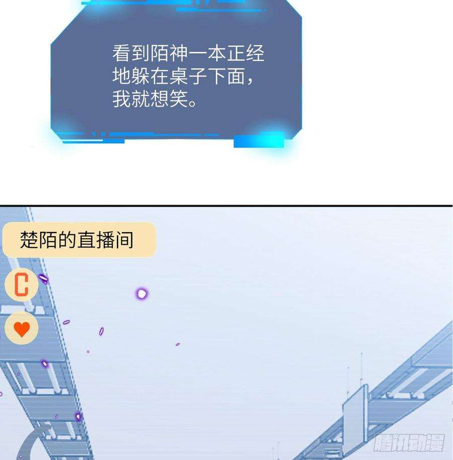签到30天一拳爆星9话 运气真好！活下来了！