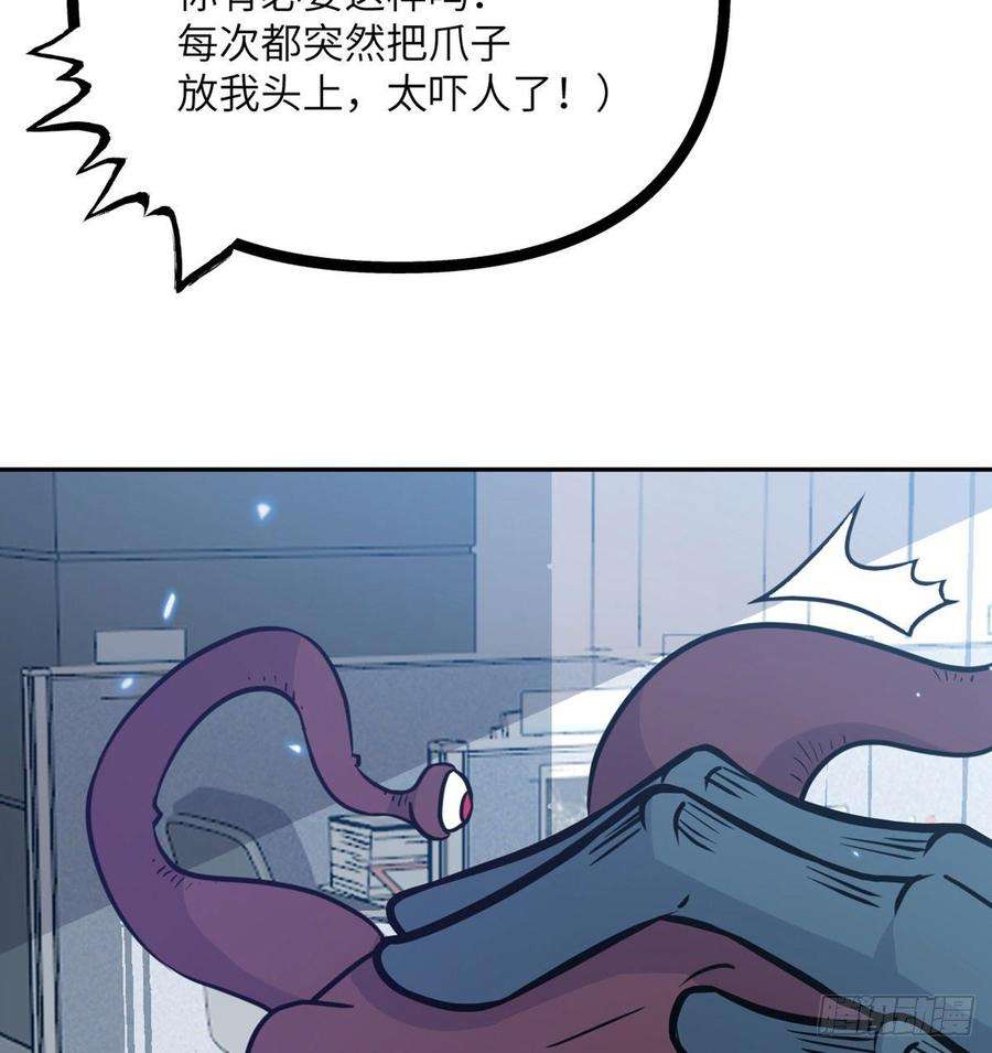 签到30天一拳爆星9话 运气真好！活下来了！