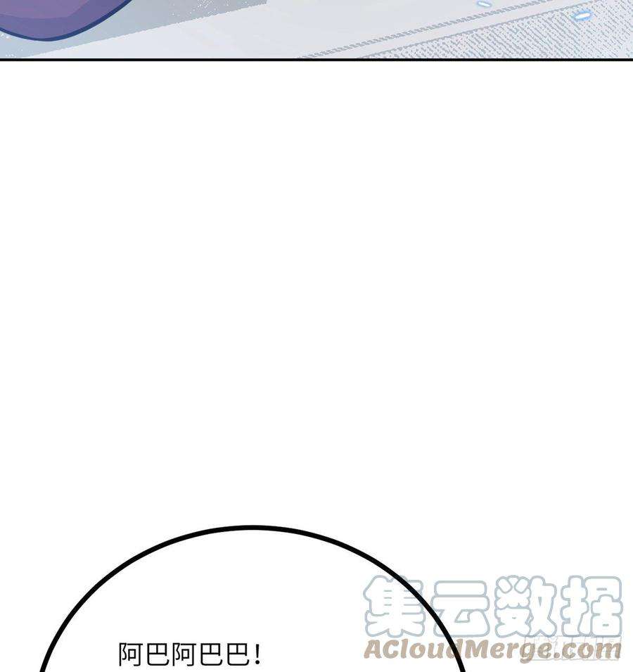 签到30天一拳爆星9话 运气真好！活下来了！