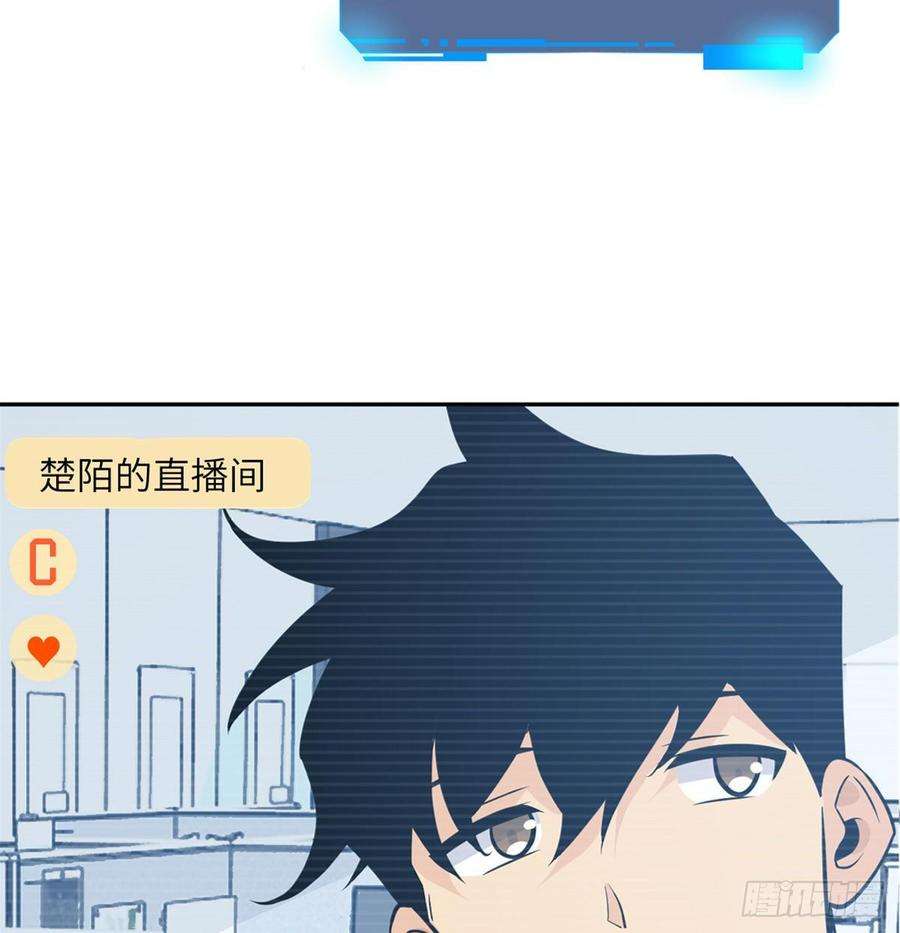 签到30天一拳爆星9话 运气真好！活下来了！