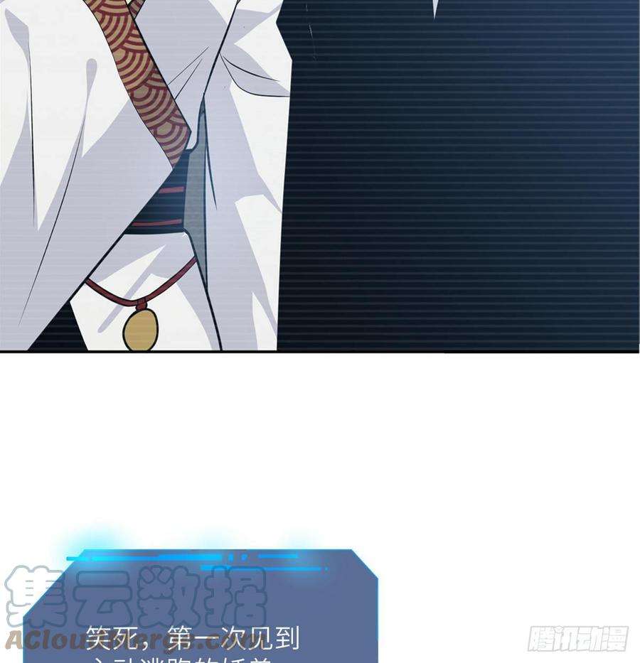 签到30天一拳爆星9话 运气真好！活下来了！