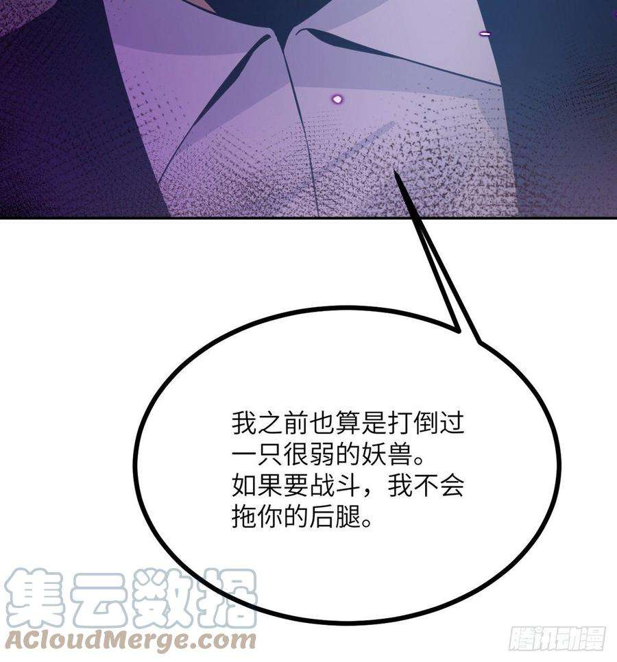 签到30天一拳爆星9话 运气真好！活下来了！