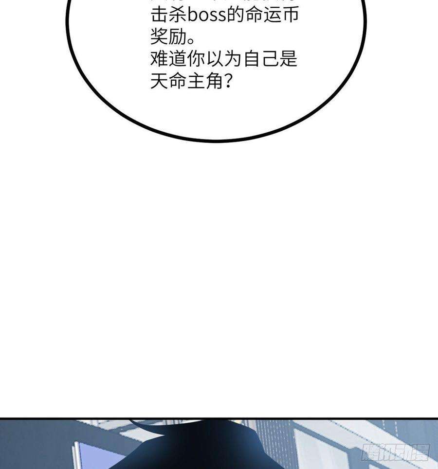 签到30天一拳爆星11话 修仙者杀手