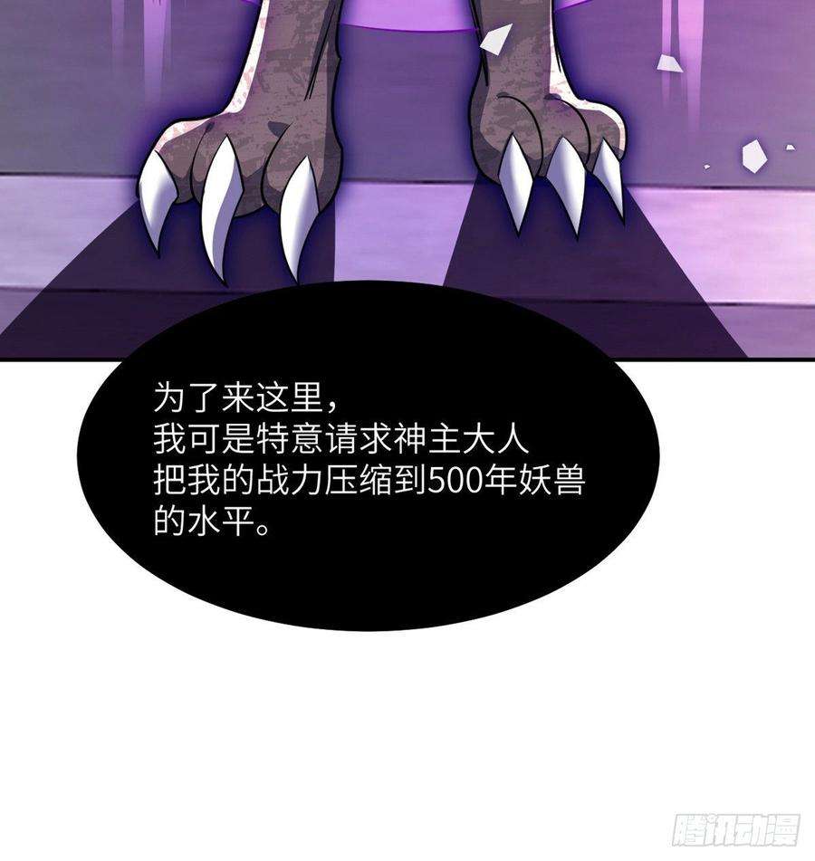 签到30天一拳爆星12话 规则破坏者