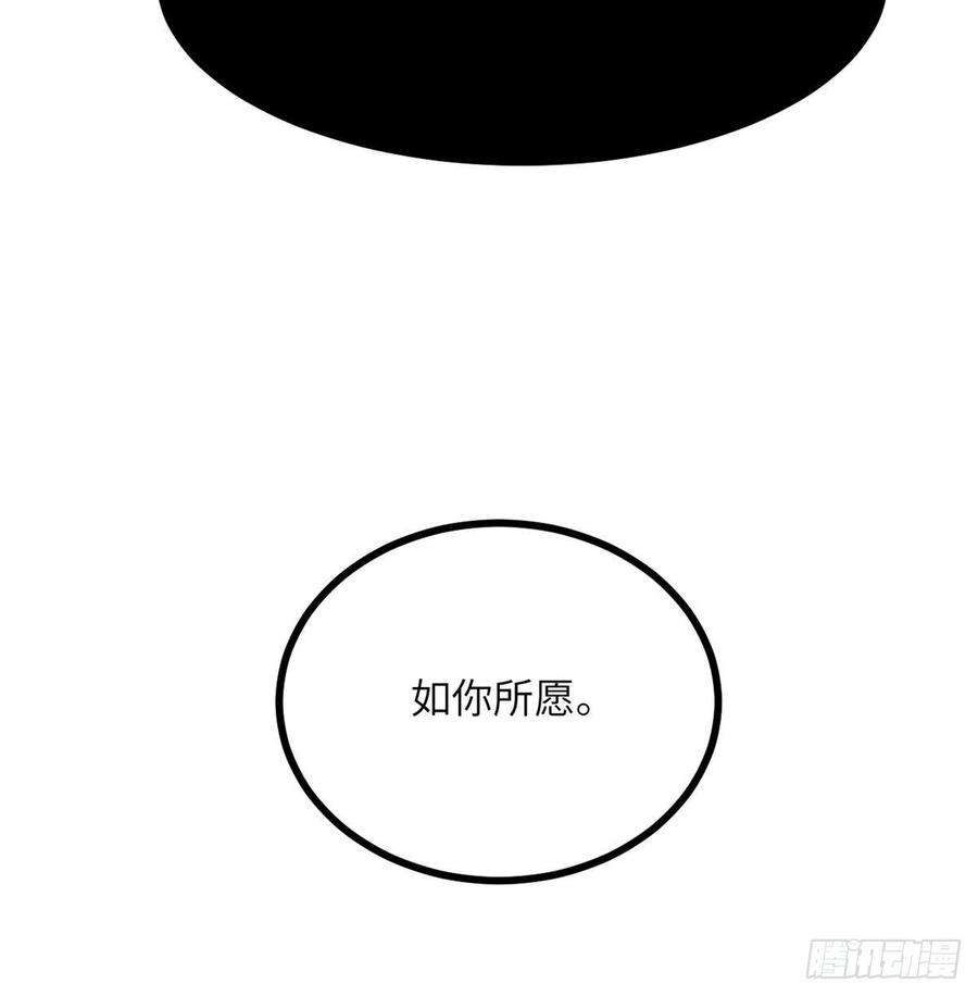 签到30天一拳爆星13话 类人形妖兽