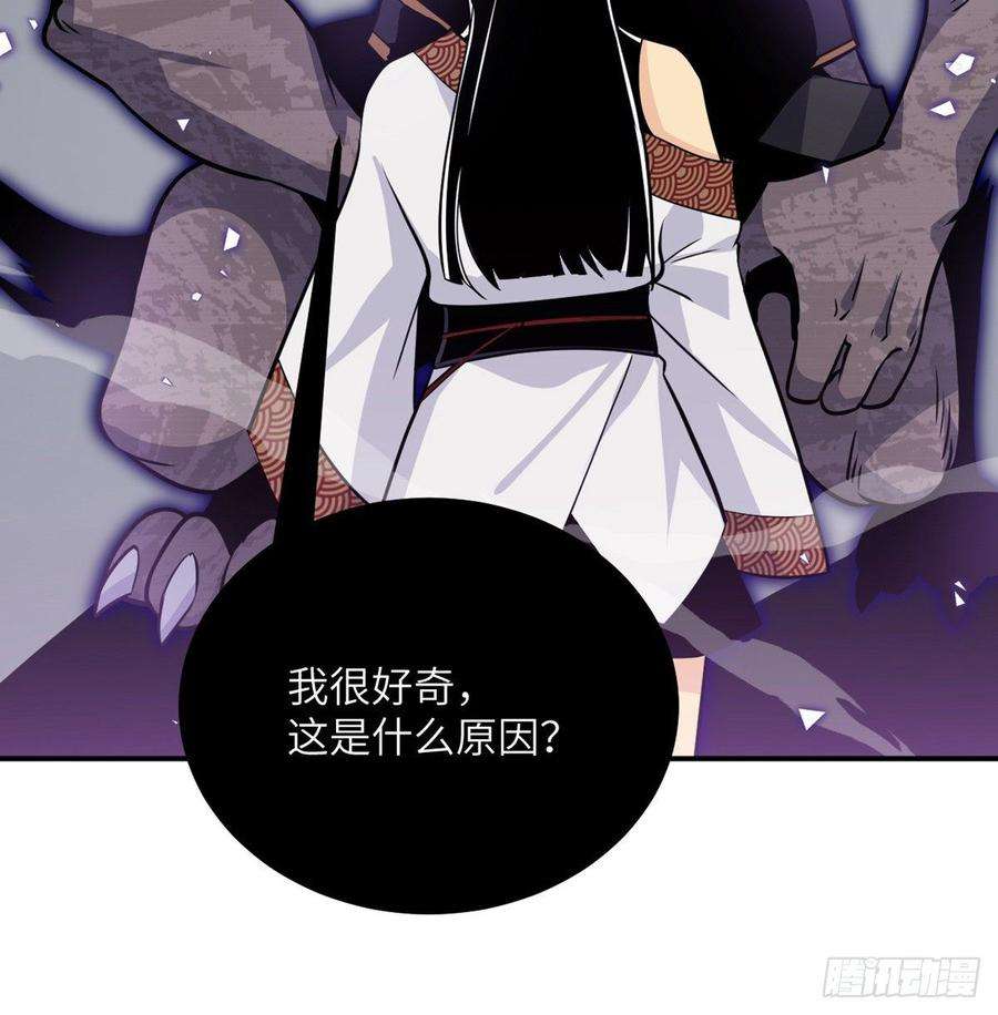 签到30天一拳爆星13话 类人形妖兽