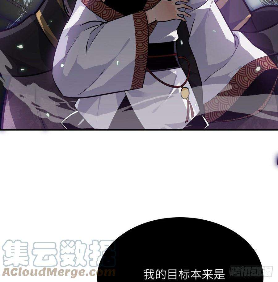 签到30天一拳爆星13话 类人形妖兽