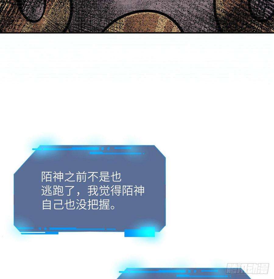 签到30天一拳爆星13话 类人形妖兽