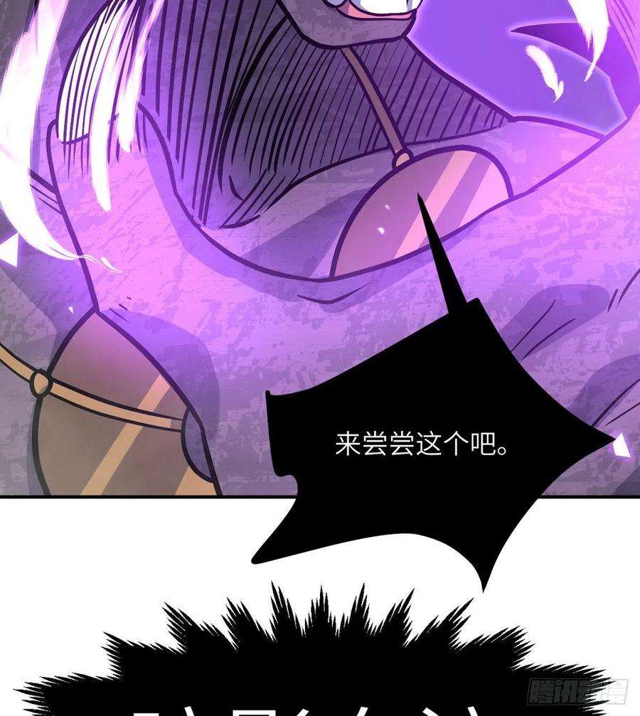 签到30天一拳爆星16话 突破限制