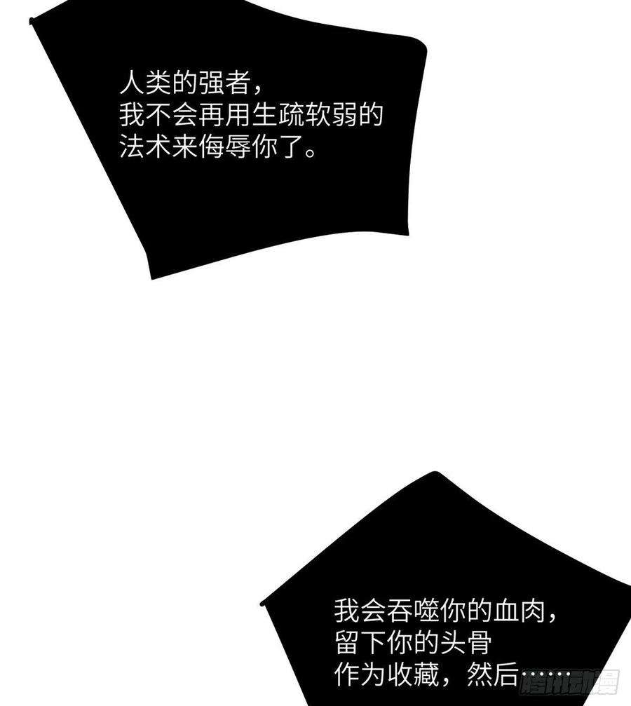 签到30天一拳爆星16话 突破限制