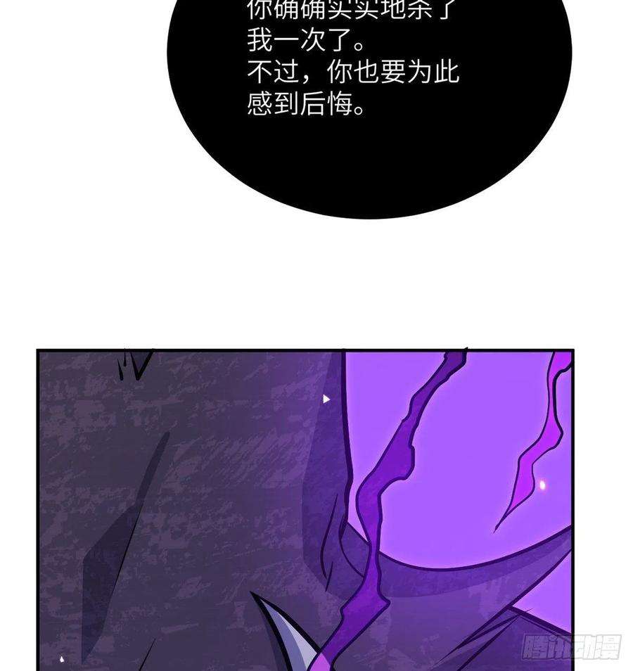 签到30天一拳爆星16话 突破限制