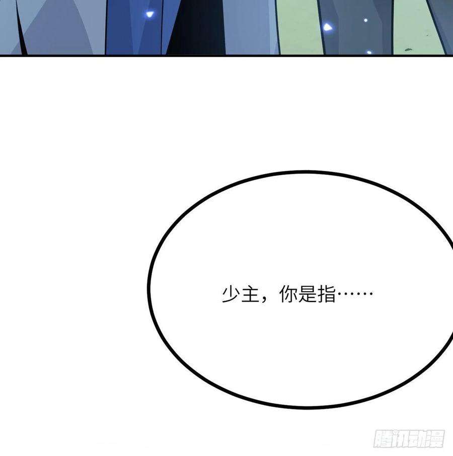 签到30天一拳爆星16话 突破限制