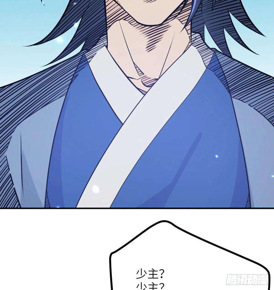 签到30天一拳爆星16话 突破限制