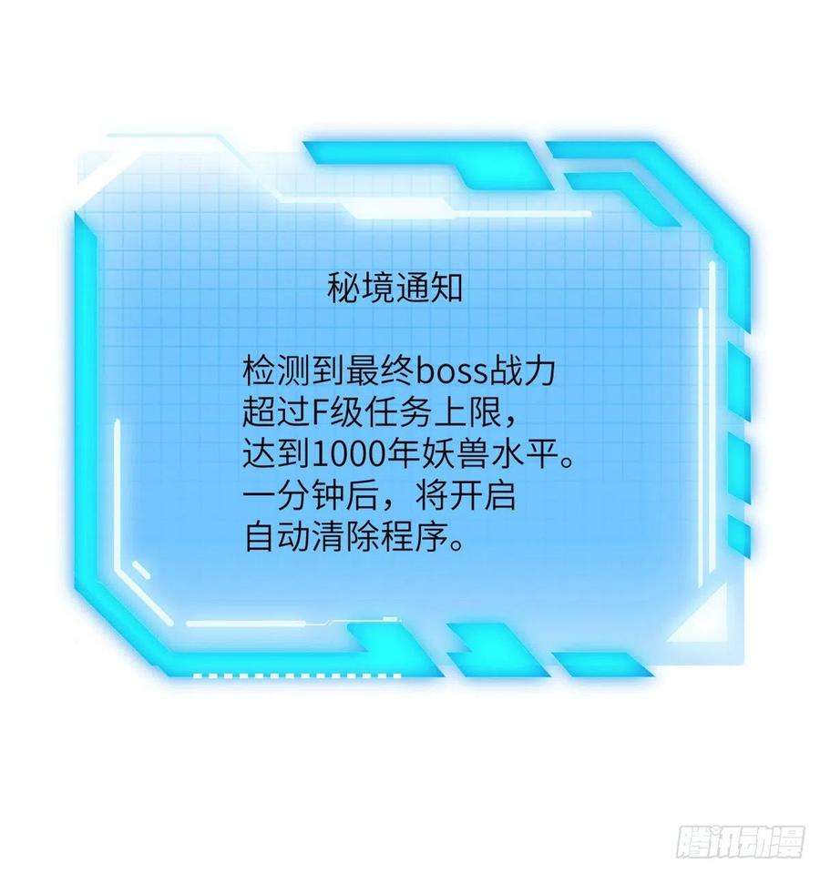 签到30天一拳爆星18话 任务奖励