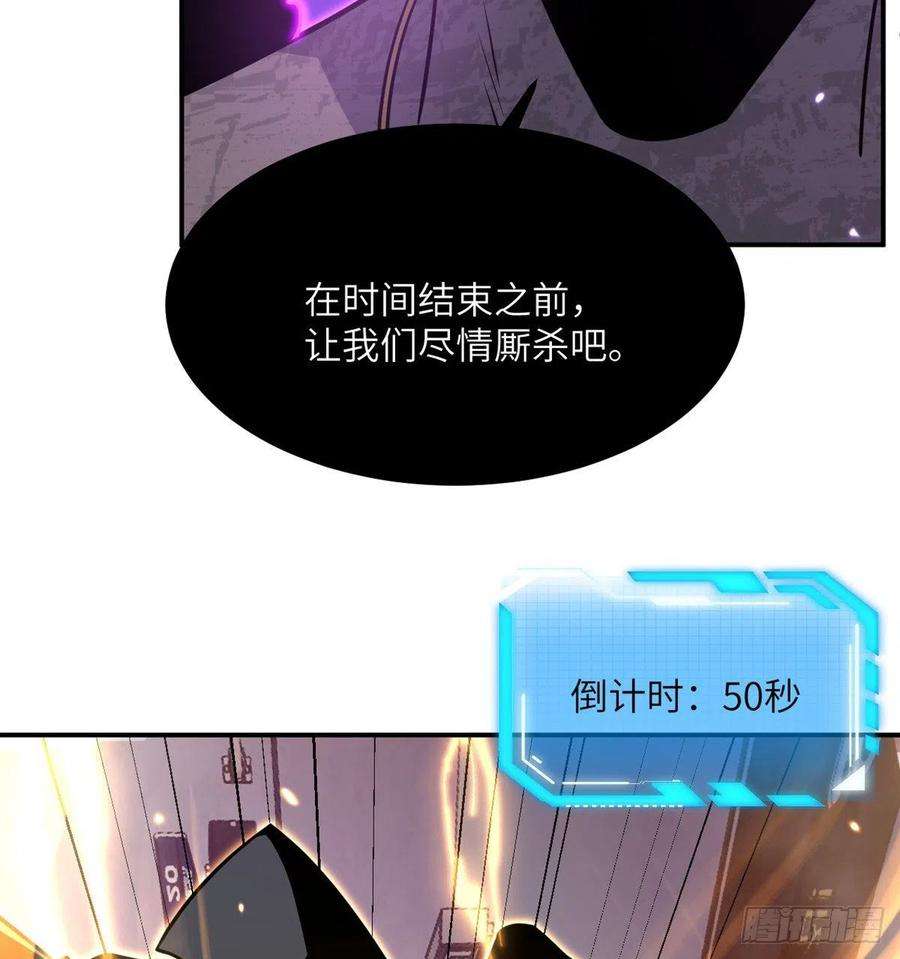 签到30天一拳爆星18话 任务奖励