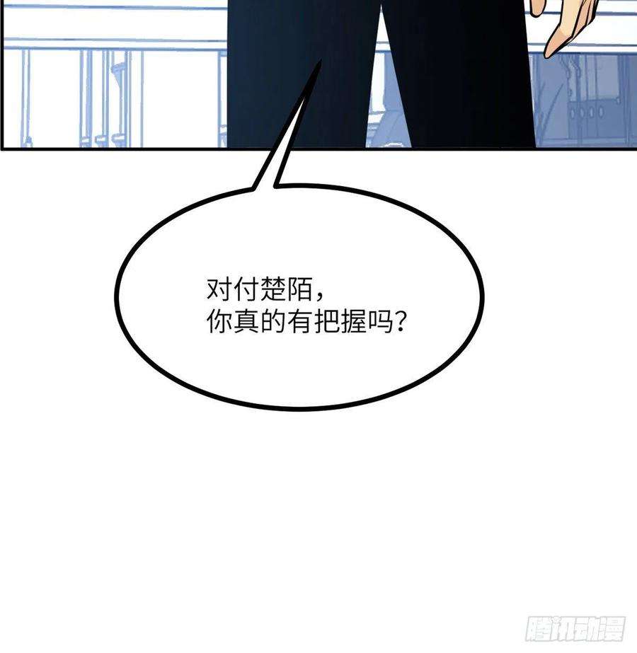 签到30天一拳爆星18话 任务奖励