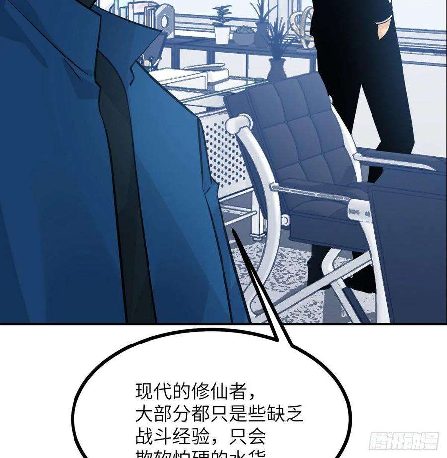 签到30天一拳爆星18话 任务奖励