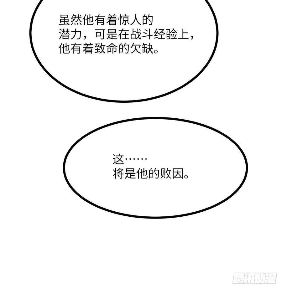 签到30天一拳爆星18话 任务奖励