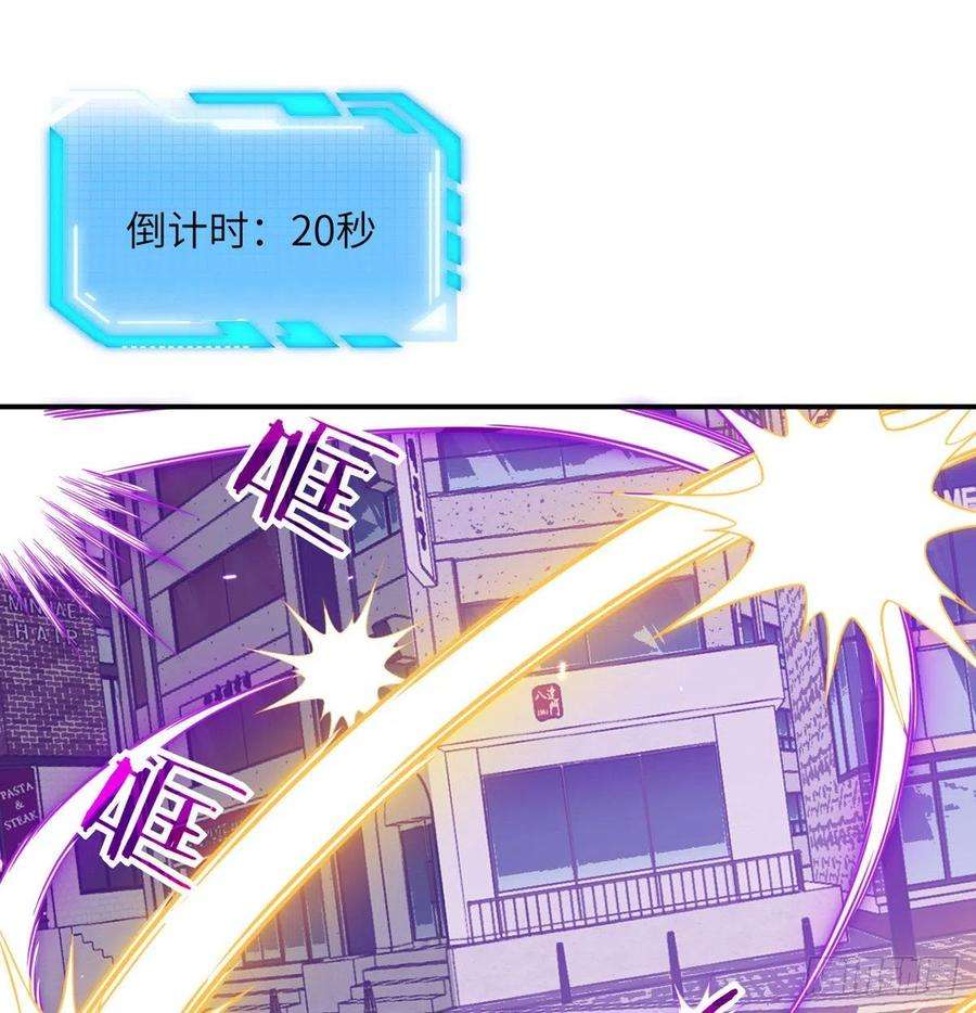 签到30天一拳爆星18话 任务奖励