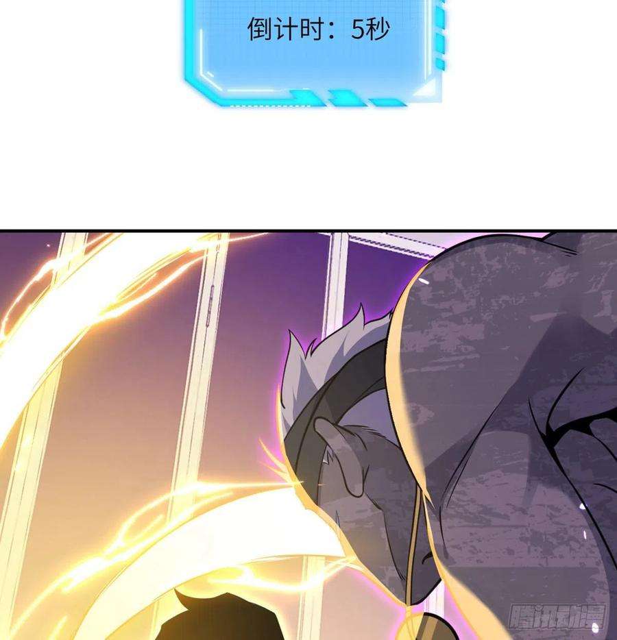签到30天一拳爆星18话 任务奖励