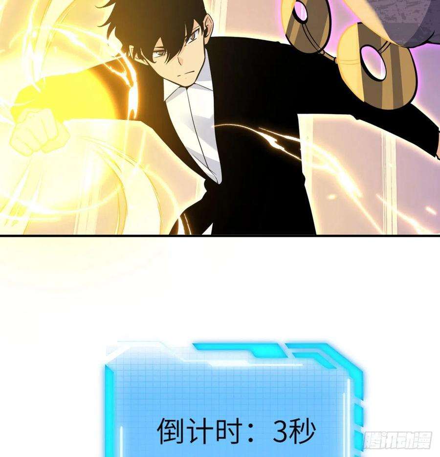 签到30天一拳爆星18话 任务奖励