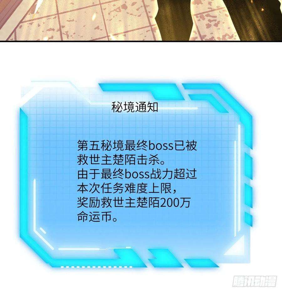 签到30天一拳爆星18话 任务奖励