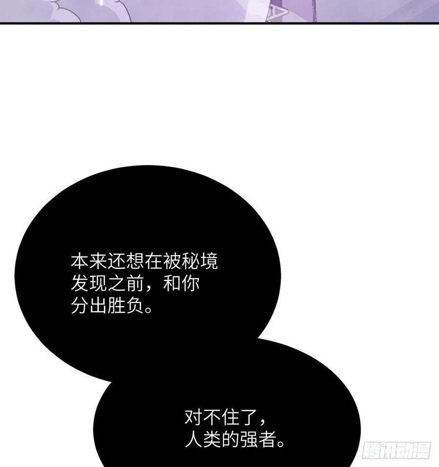 签到30天一拳爆星18话 任务奖励