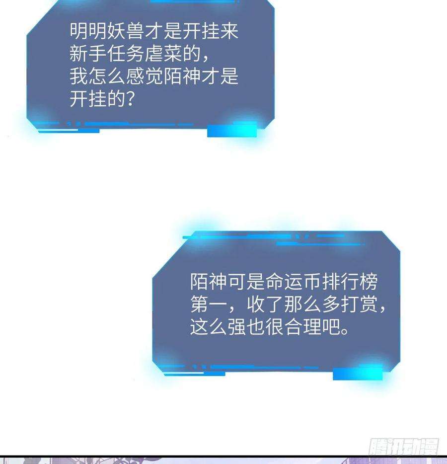 签到30天一拳爆星18话 任务奖励