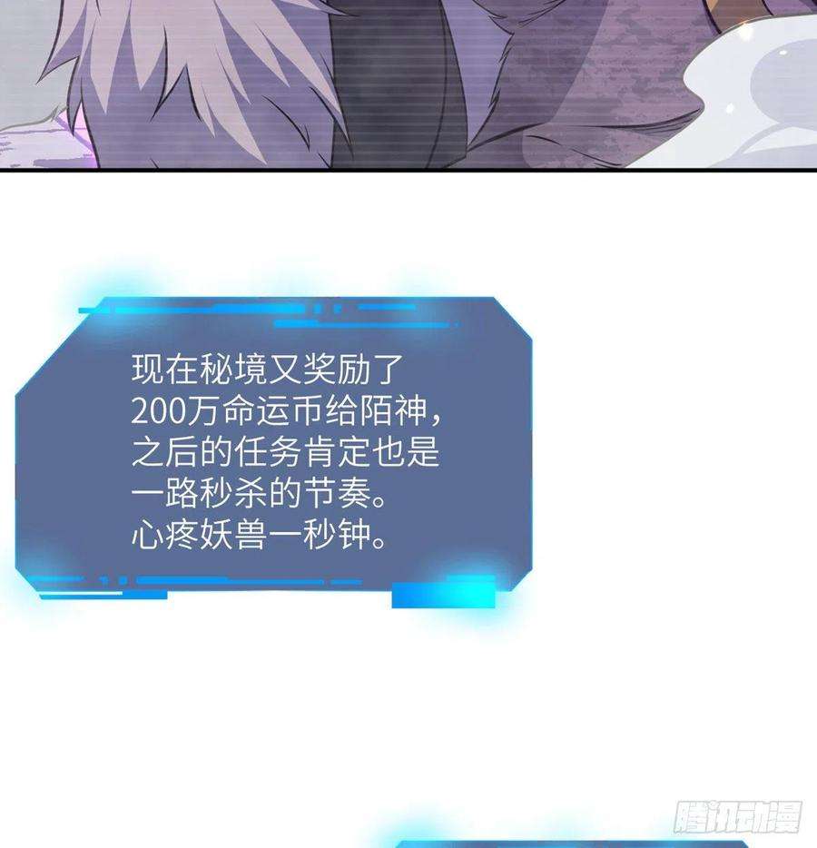 签到30天一拳爆星18话 任务奖励