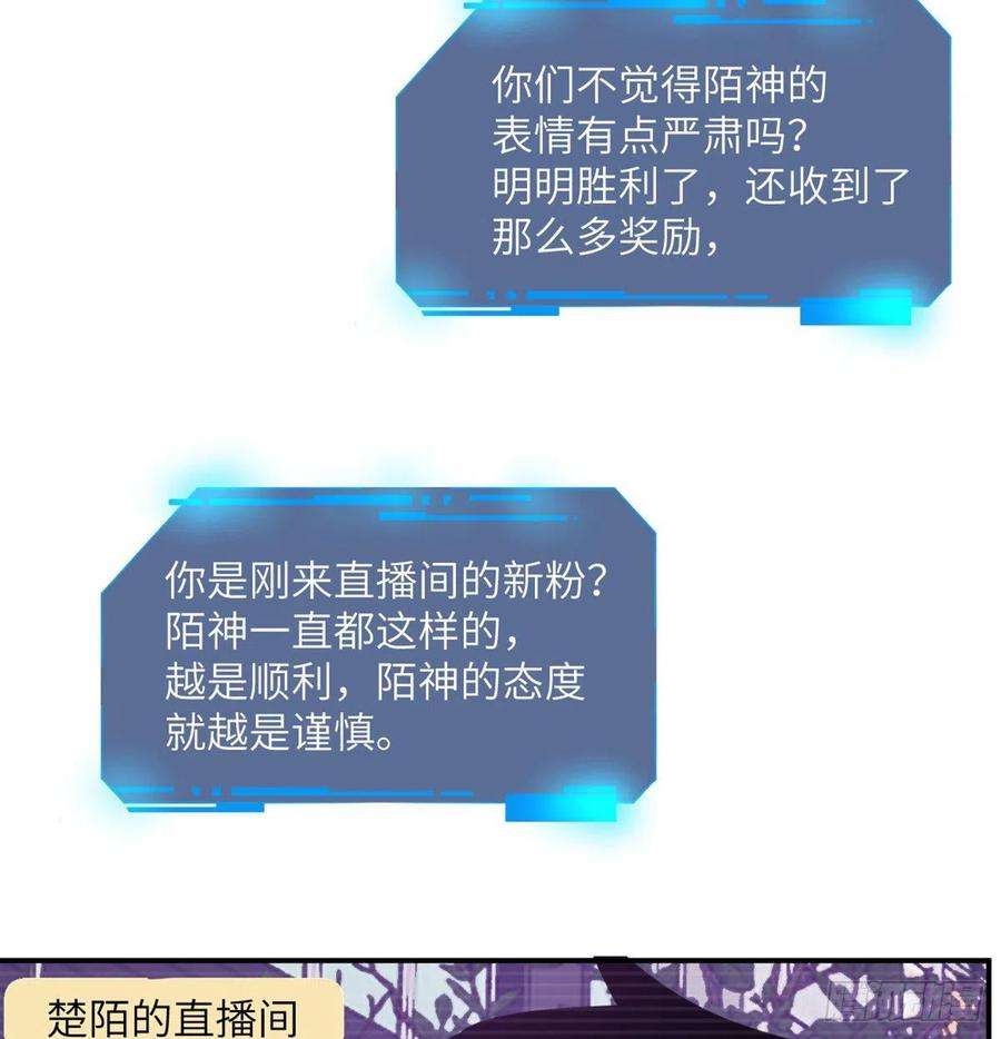 签到30天一拳爆星18话 任务奖励
