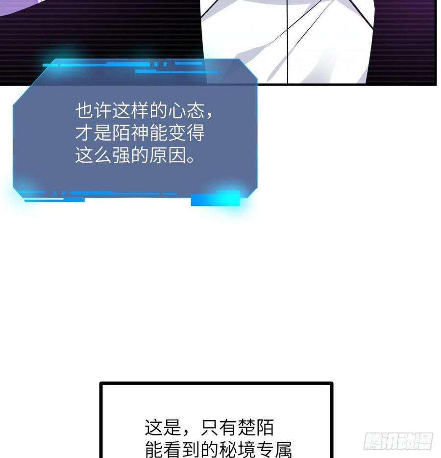 签到30天一拳爆星18话 任务奖励