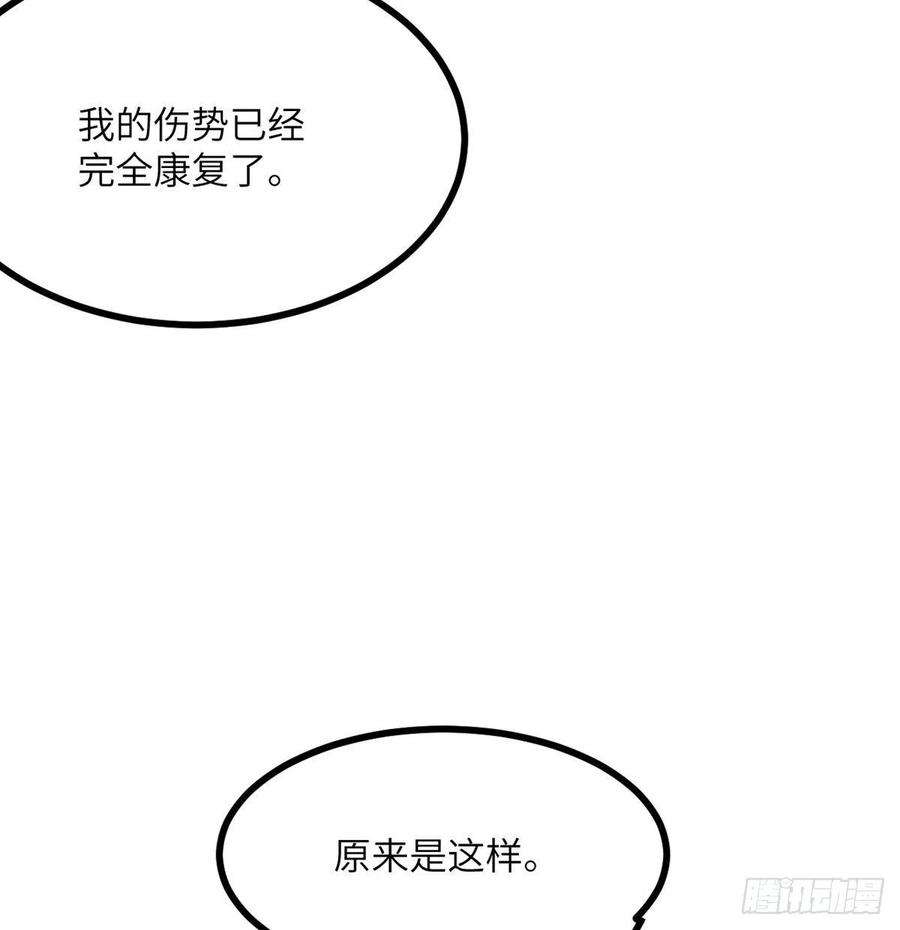 签到30天一拳爆星18话 任务奖励