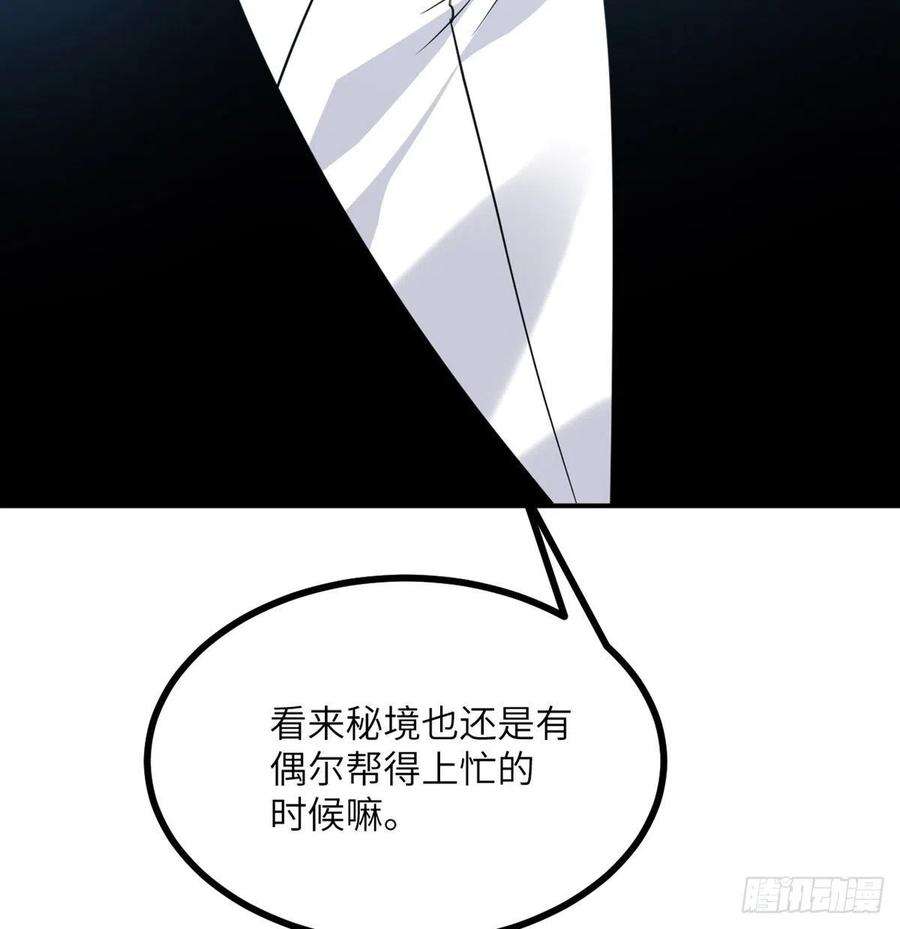 签到30天一拳爆星18话 任务奖励
