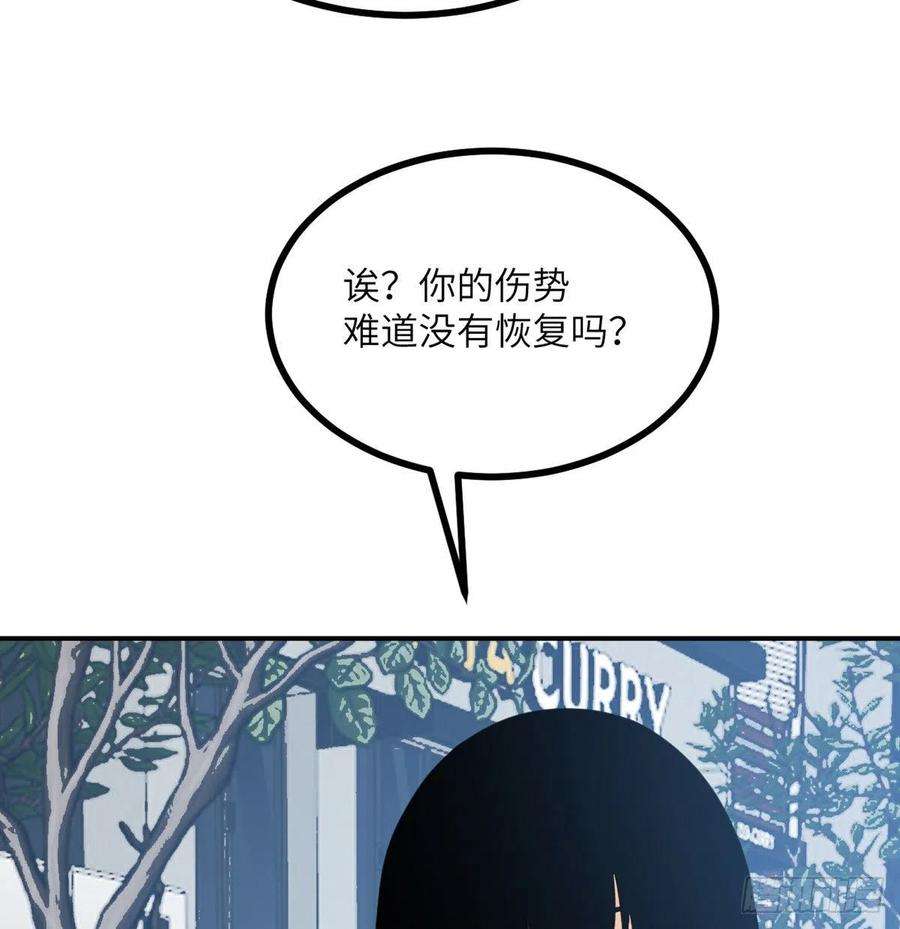 签到30天一拳爆星18话 任务奖励