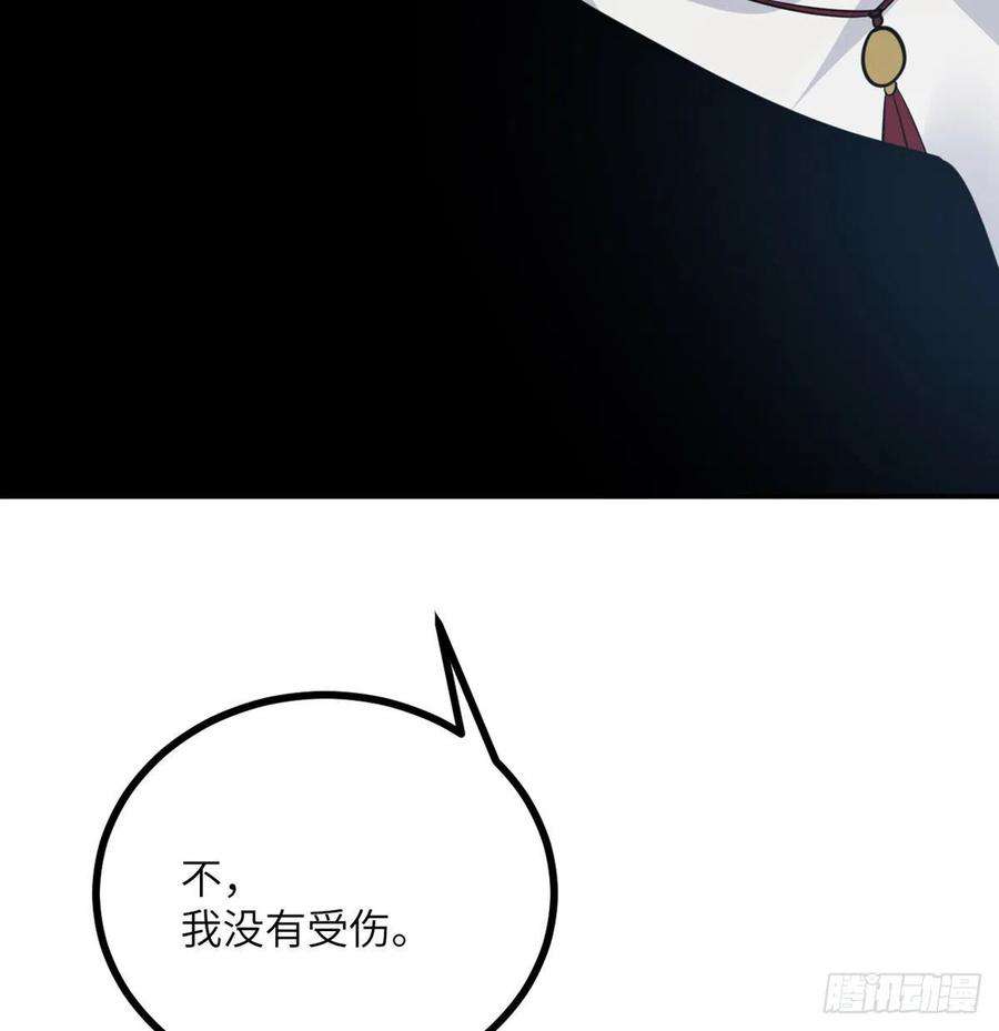 签到30天一拳爆星18话 任务奖励
